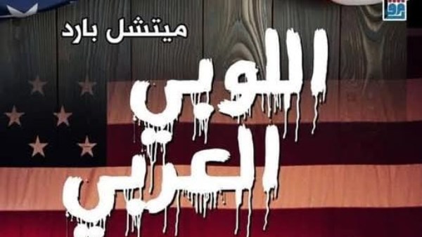 غلاف الكتاب 