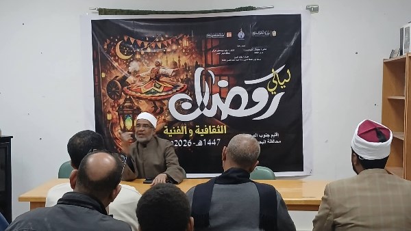 فعاليات ثقافية وفنية 