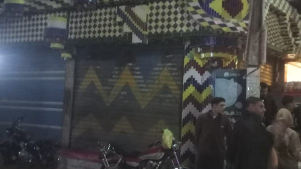 غلق محلات المنوفية