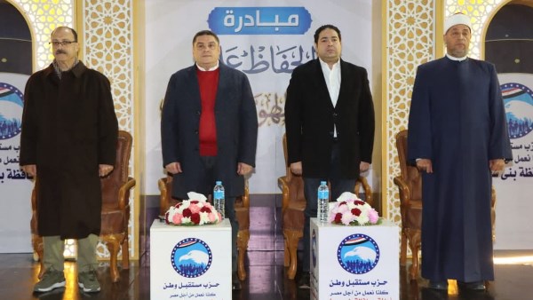 أمسية رمضانية ضمن مبادرة الحفاظ على القيم والهوية المصرية في بني سويف