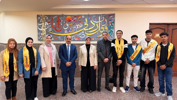 جامعة بني سويف