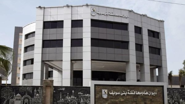 ديوان عام محافظة بني سويف 