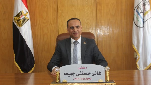 وكيل وزارة الصحة ببني سويف