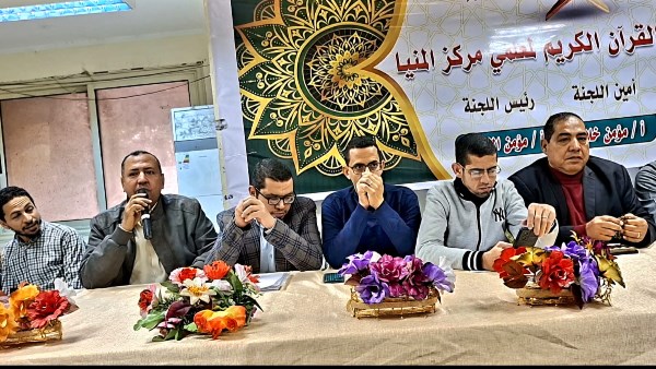 مسابقة القرآن الكريم 