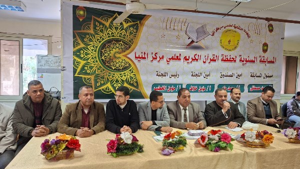 تكريم حفظة القرآن الكريم 