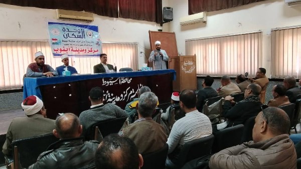 انشطة توعوية لدعم الاستجابة للقضية السكانية بأسيوط 