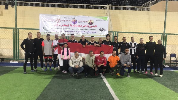  انطلاق الدورة الرمضانية للمصالح الحكومية لكرة القدم بمنفلوط