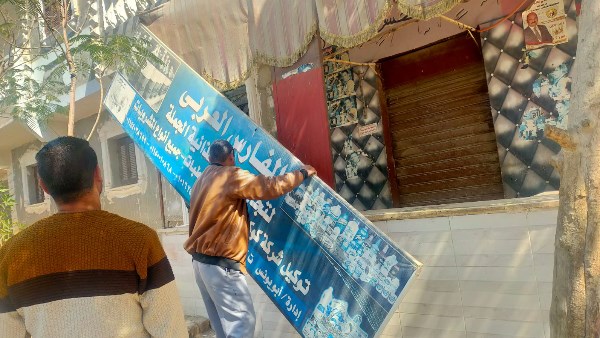 حملات مكثفة لإزالة الإعلانات المخالفة بمركز الفتح بأسيوط 