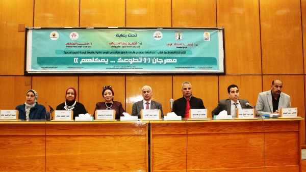 جامعة أسيوط تنظم مهرجان "تطوعك يمكنهم" لتعزيز ثقافة العمل التطوعي بين الطلاب