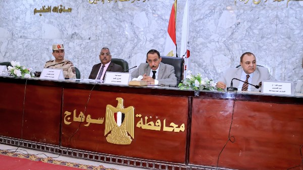 محافظة سوهاج