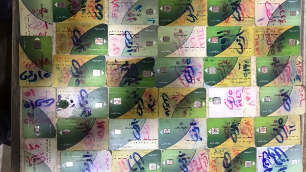 المضبوطات بسوهاج