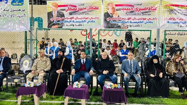 انطلاق مونديال الهرم الرياضي بملعب الكنيسة البطرسية في قنا انطلاق مونديال الهرم الرياضي بملعب الكنيسة البطرسية في قنا