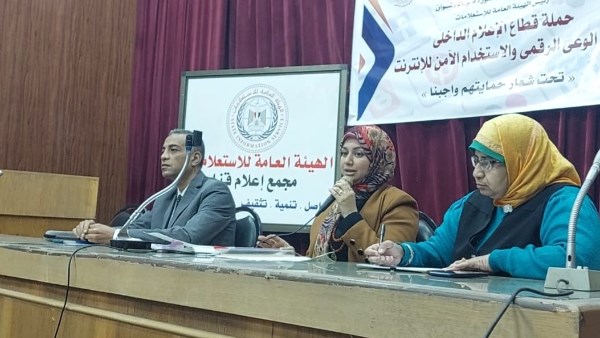 مجمع إعلام قنا 