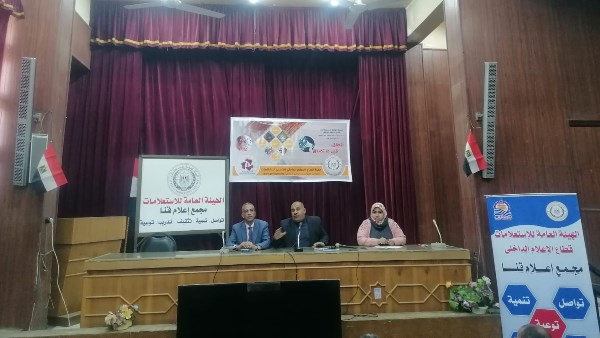 مجمع إعلام قنا يناقش سبل تعزيز الاستقرار الوطني مجمع إعلام قنا يناقش سبل تعزيز الاستقرار الوطني