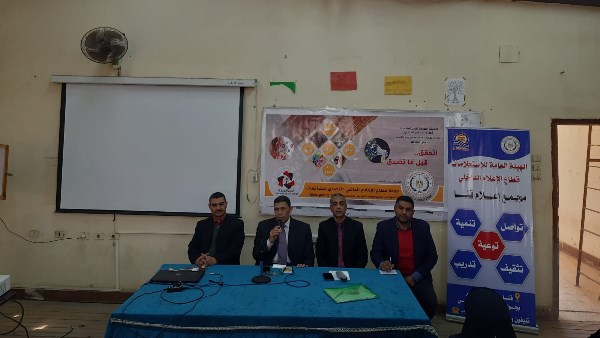 ندوة مجمع اعلام قنا