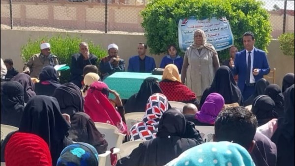 الحملة السكانية