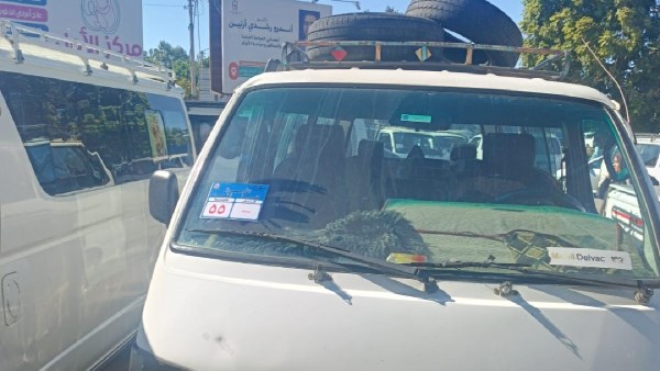 السيارة المخالفة