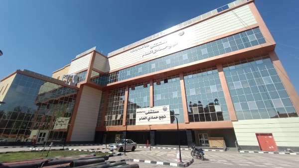 مستشفى نجع حمادى العام 