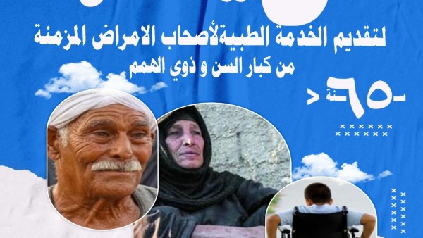 مبادرة لا ينتظر 