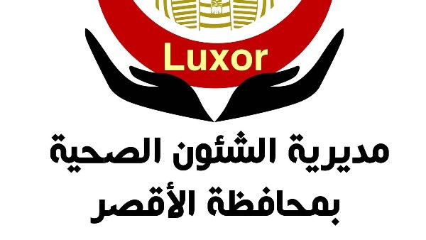 غداً إنطلاق قافلة طبية مجانية بمركز شباب الزهراء بالطود