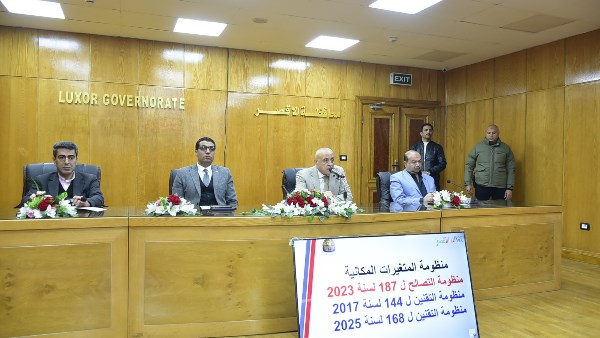 محافظ الأقصر يترأس اجتماعاً موسعاً لمتابعة ملفات "التقنين والتصالح والمتغيرات المكانية"