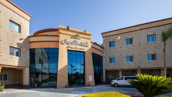 مستشفى شفاء الأورمان 