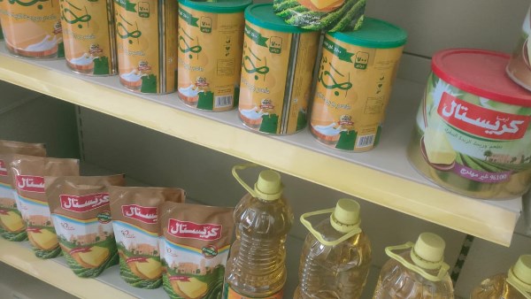 صورة ارشيفية