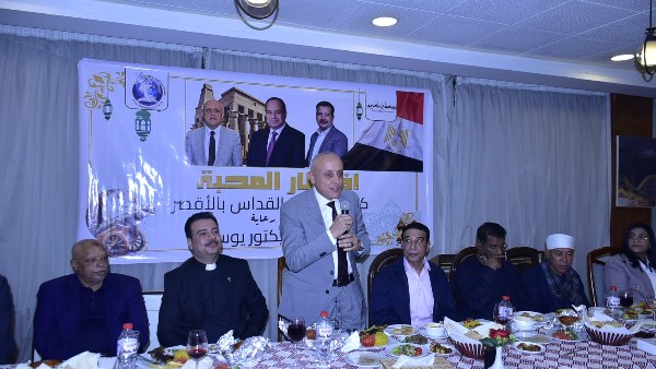 محافظ الأقصر يحضر إفطار المحبة ويؤكد روح التآخي بين أبناء الوطن