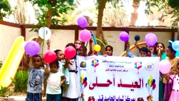 مراكز شباب الأقصر ترسم البسمة على وجوه المواطنين ضمن مبادرة "العيد أحلى بمراكز الشباب"