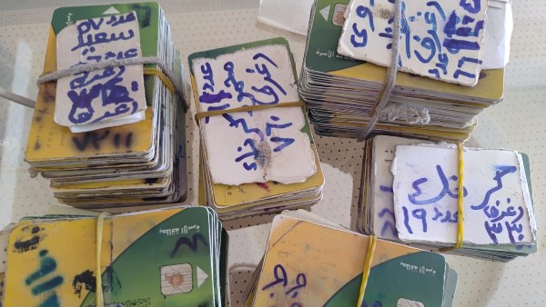 تموين الاقصر 