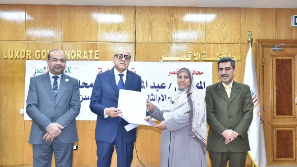 محافظ الأقصر يشهد حفل تكريم الأمهات المثاليات بديوان عام ومراكز ومدن المحافظة