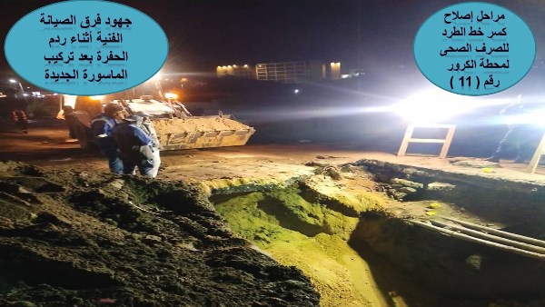 جهود محافظة أسوان