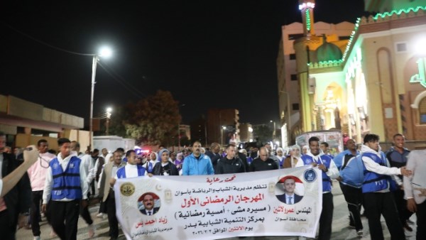 جانب من الفعاليات