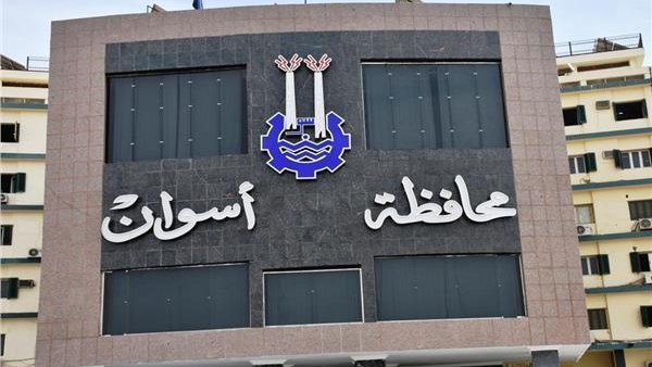 محافظة اسوان