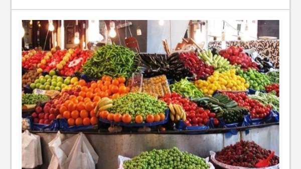 الخضروات والفاكهة