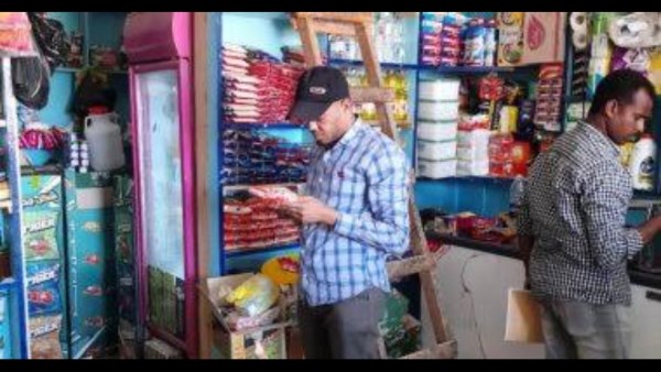 جهود متنوعة 