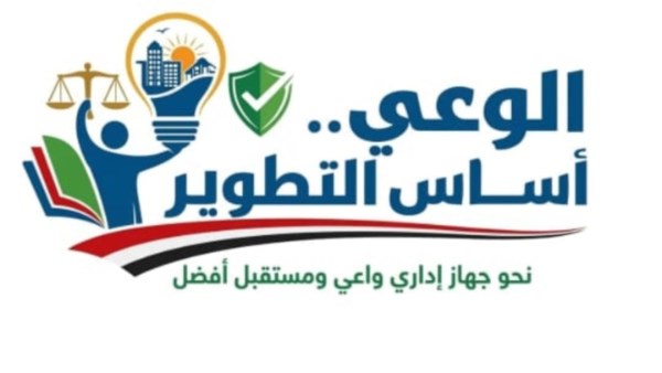 جهود متنوعة 