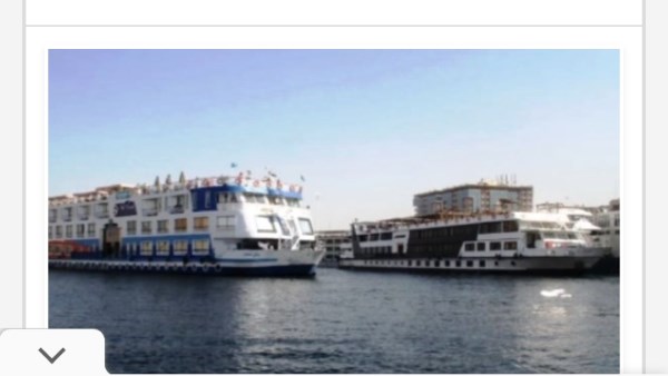 الرحلات النيلية 