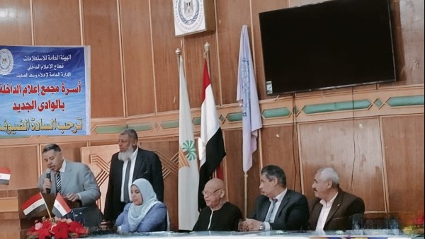 جانب من الحدث