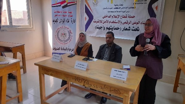 جانب من الحدث