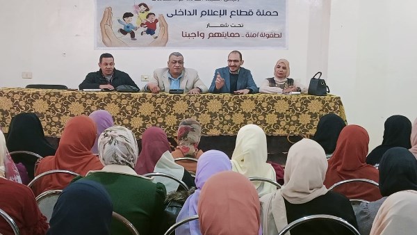 جانب من الندوه