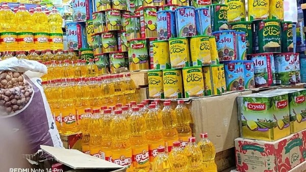 سلع غذائية ارشيفيه 