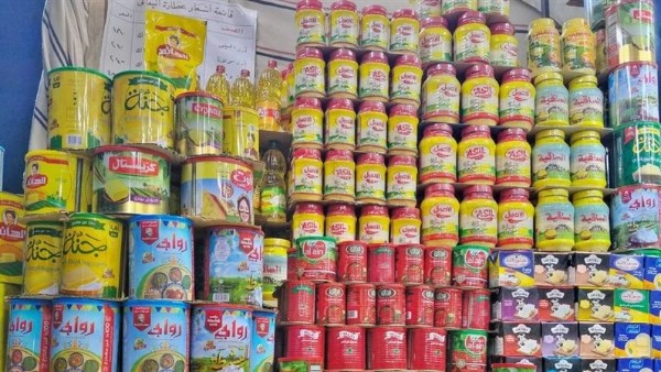 سلع غذائية ارشيفيه 