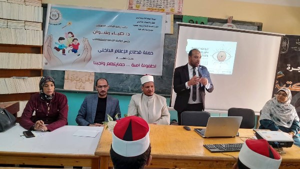 جانب من الحدث