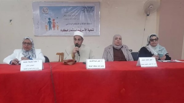 جانب من الحدث