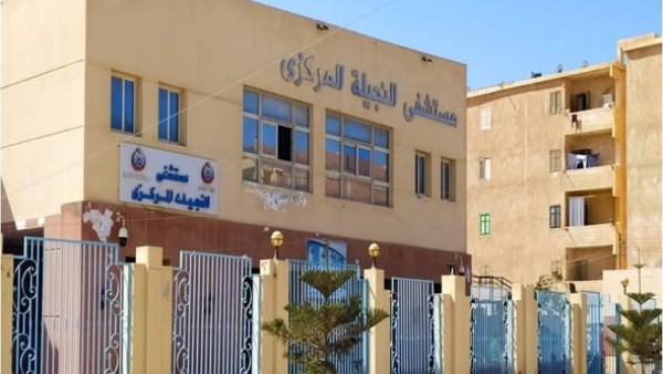 مستشفى النجيلة 