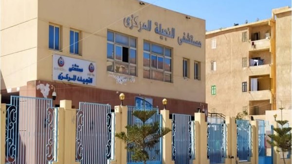 مستشفى النجيلة