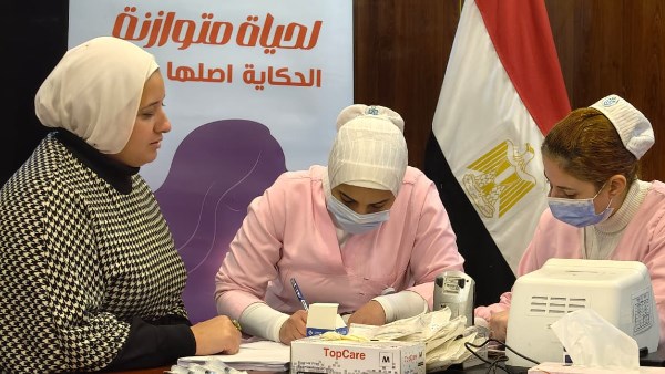 مبادرة «لحياة متوازنة» للكشف المبكر عن قصور الغدة الدرقية بمحافظة بورسعيد.