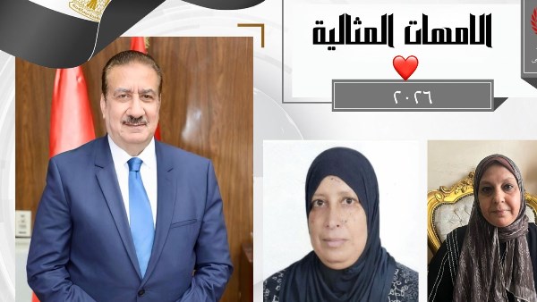 محافظ بورسعيد يهنئ الامهان المثاليان 