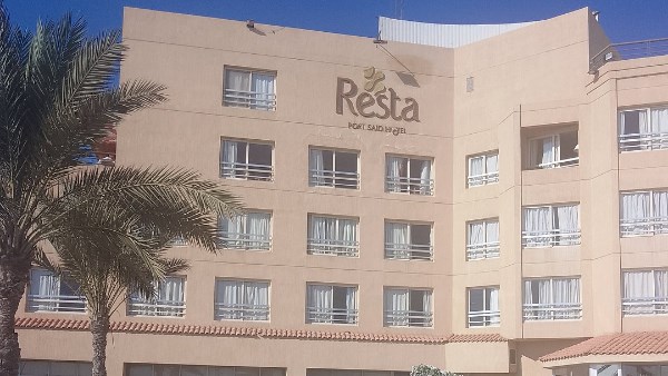 صورة ارشيفية 